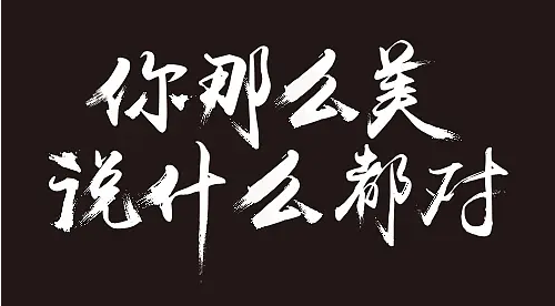 矢量圖格式有哪些？矢量圖是什么？